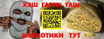 бутик Комсомольск-на-Амуре