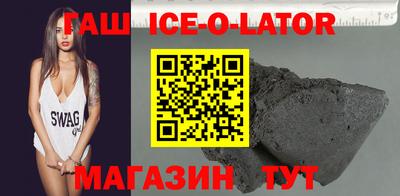 герыч Коммунар