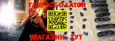 сатива Будённовск