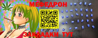 герыч Коммунар