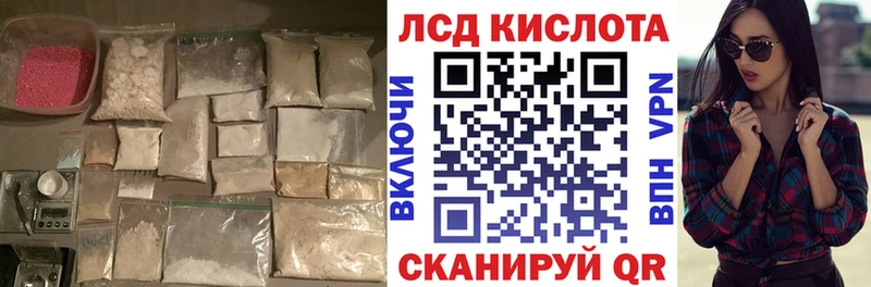 купить наркоту  Учалы  KRAKEN ссылка  ЛСД экстази ecstasy 