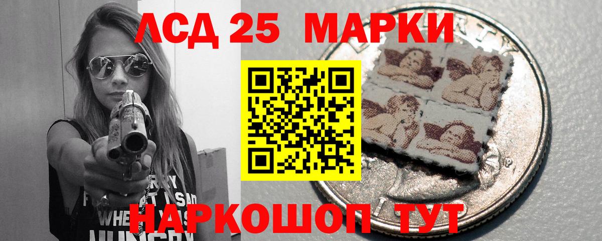 Учалы  Лсд 25 экстази ecstasy  Вход с VPN 