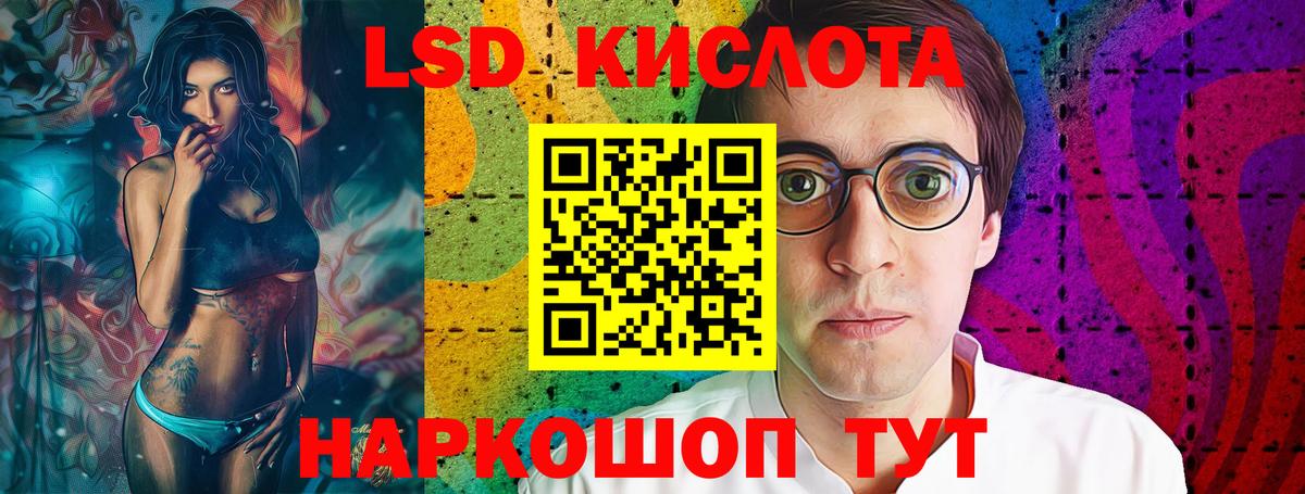 Лсд 25 экстази ecstasy  Лсд 25 экстази ecstasy  kraken tor  Учалы 