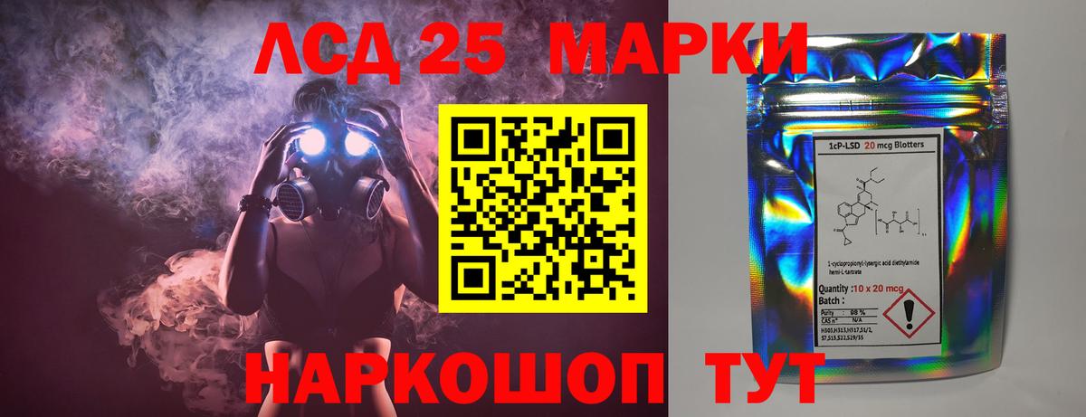 Лсд 25 экстази ecstasy Учалы