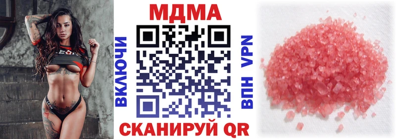 MDMA crystal  площадка какой сайт  Учалы 