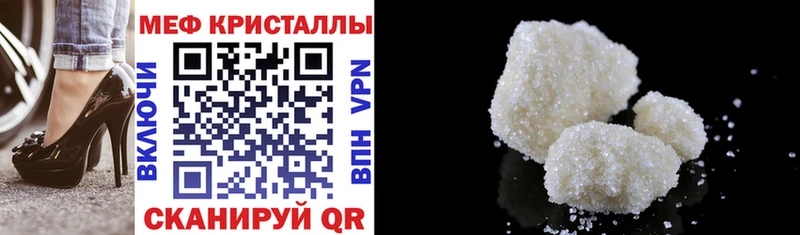 Меф mephedrone  купить наркотик  Учалы 