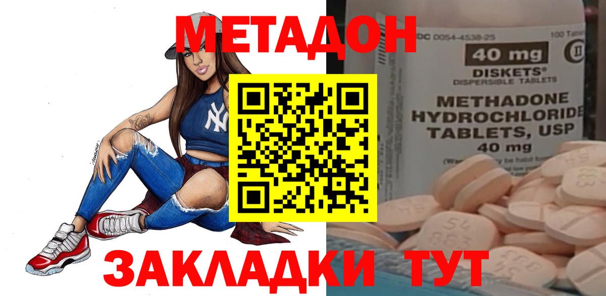 ГАШИШ  Вход с VPN  Учалы  Лсд 25  Каннабис  Меф МЯУ МЯУ   COCAIN 