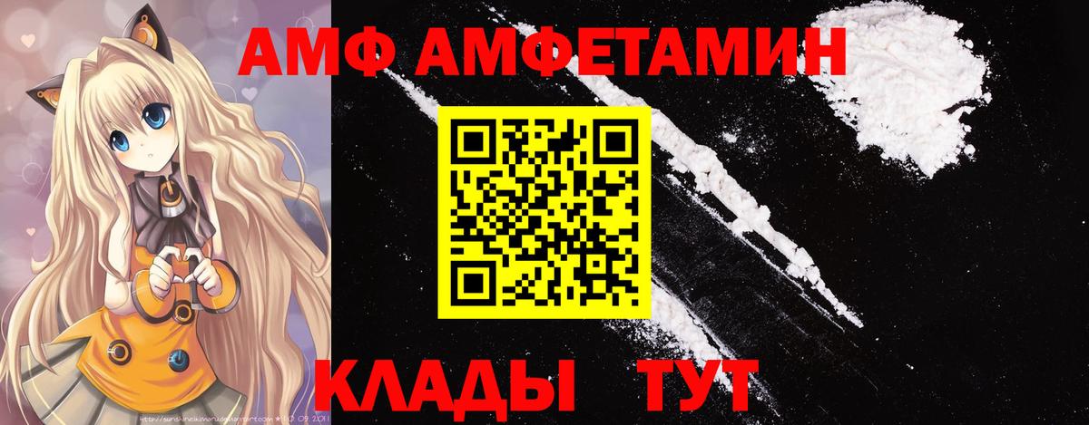 Первитин мет  Учалы  Первитин мет 