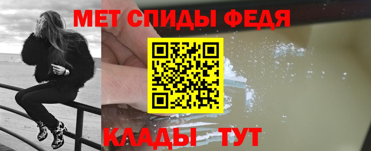 МЕТАМФЕТАМИН  МЕТАМФЕТАМИН витя  Вход с VPN  Учалы 