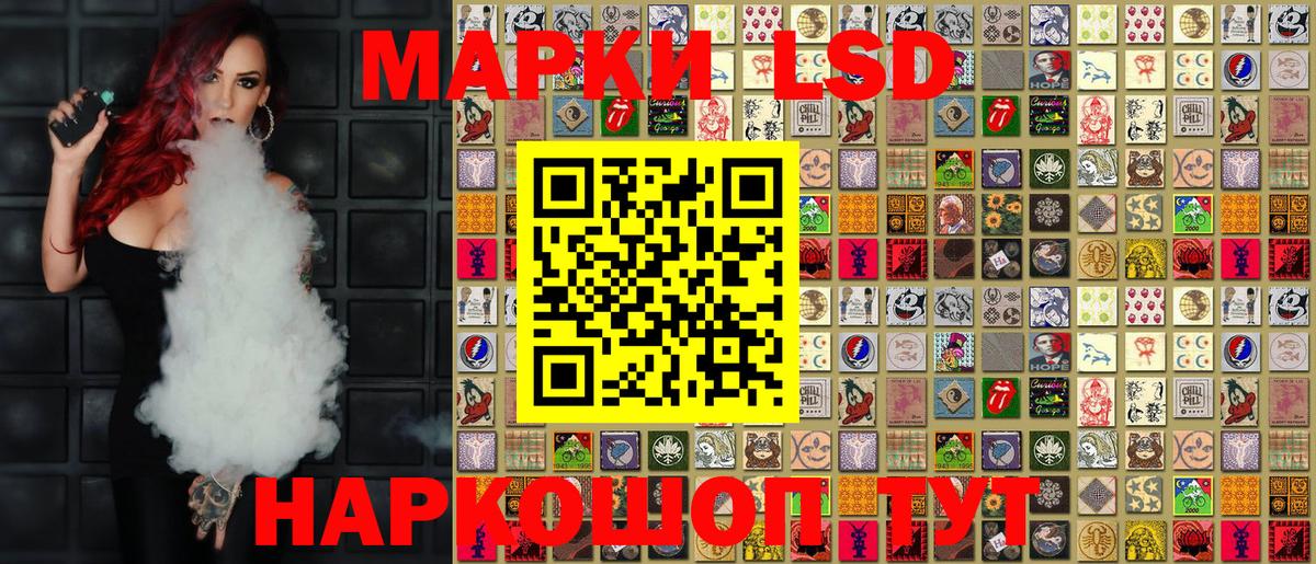 Марки 25I-NBOMe 1,5мг Учалы