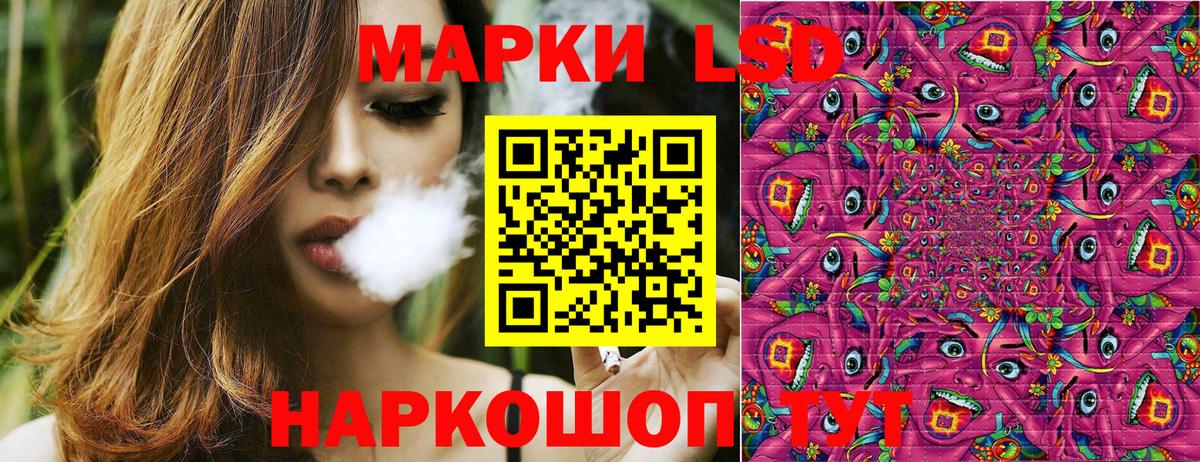 Марки N-bome 1,5мг  Вход с VPN  Учалы 