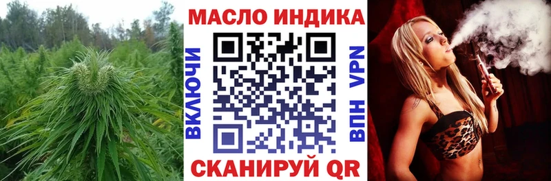 Дистиллят ТГК гашишное масло Учалы