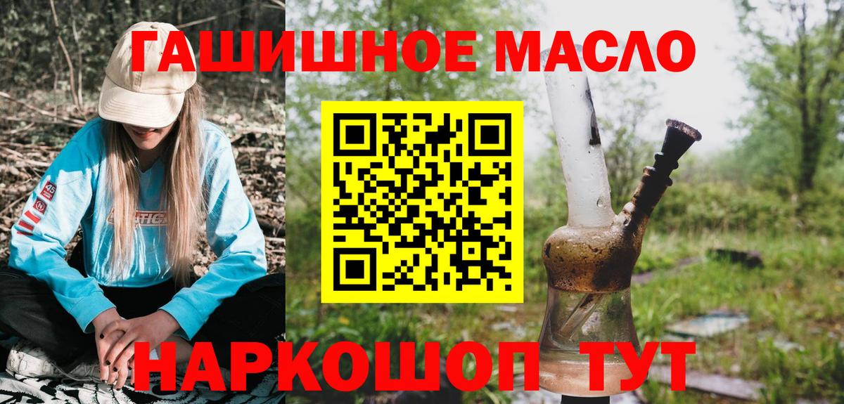 ТГК концентрат  Учалы 