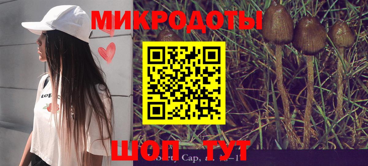 Галлюциногенные грибы Cubensis  Галлюциногенные грибы мухоморы  где купить   Учалы 