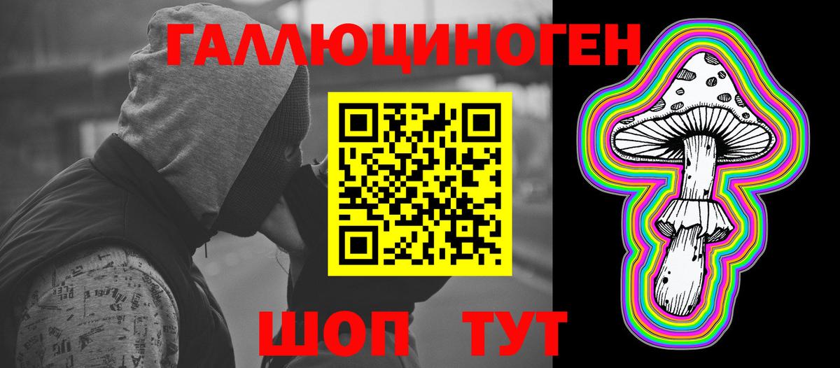 Галлюциногенные грибы Magic Shrooms Учалы