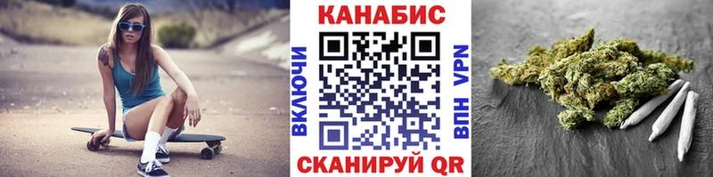 Конопля SATIVA & INDICA Учалы