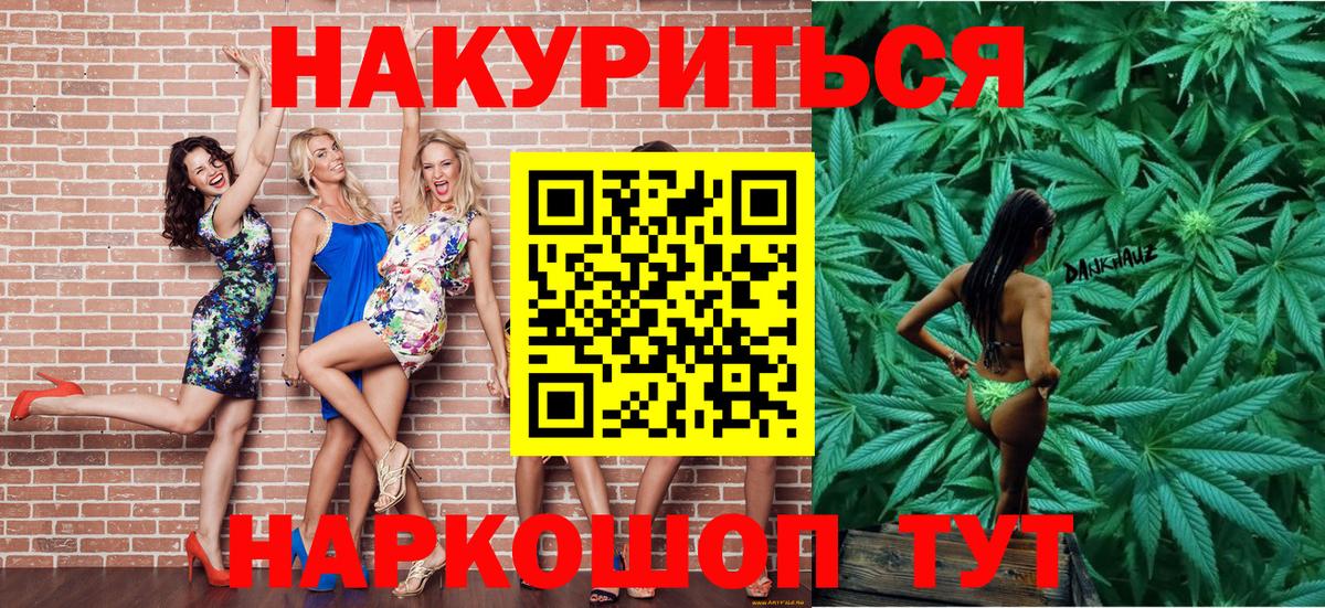 Канабис SATIVA & INDICA  Бошки Шишки VHQ  Учалы  Бошки марихуана тримм  Бошки Шишки ГИДРОПОН 