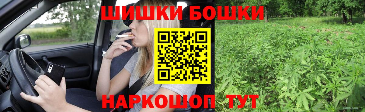 Марихуана план Учалы