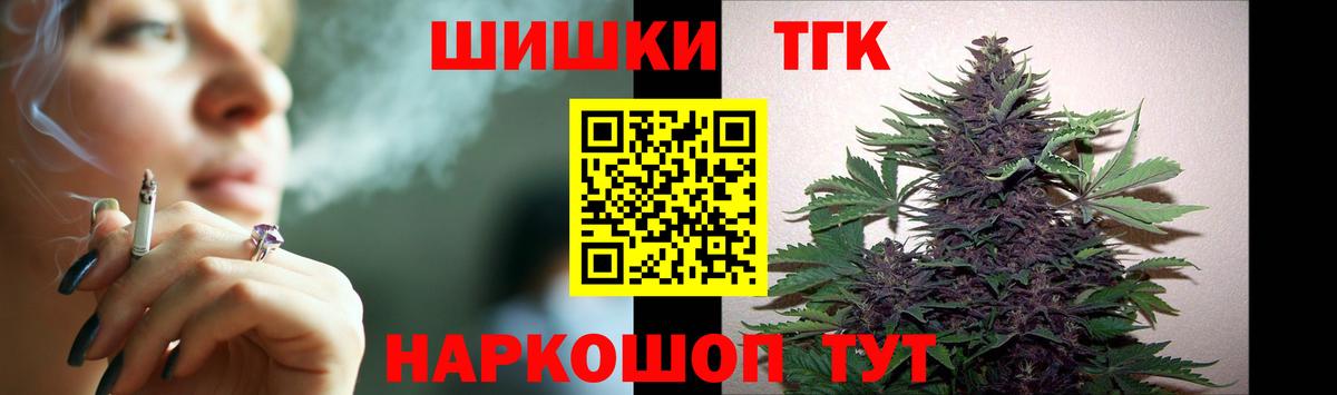 Учалы  Бошки Шишки LSD WEED  Шишки марихуана планчик  Марихуана гибрид  Шишки марихуана марихуана  Вход с VPN 